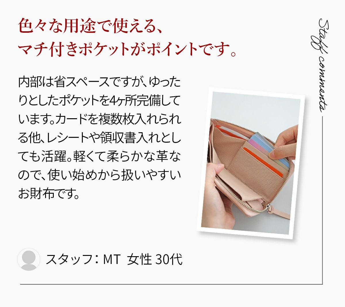 airlist エアリスト Chaleur シャルール 小銭入れ付き長財布（L字ファスナー式） 24849