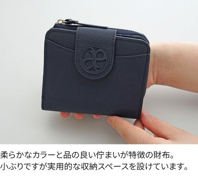 airlist エアリスト Chaleur シャルール 小銭入れ付き二つ折り財布 24850