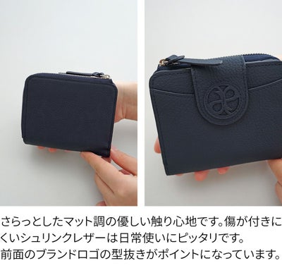 airlist エアリスト Chaleur シャルール 小銭入れ付き二つ折り財布 24850