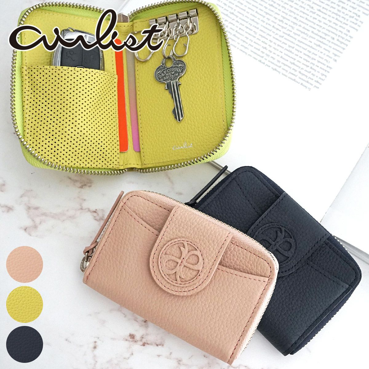 30％OFF】airlist エアリスト Chaleur シャルール キーケース 24852