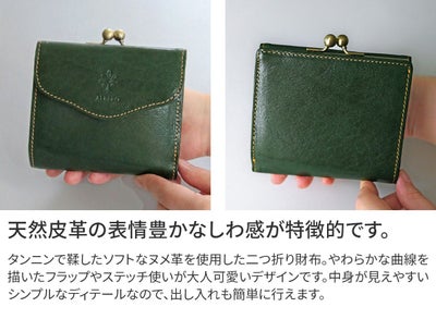 ALBERO アルベロ PIERROT ピエロ 小銭入れ付き二つ折り財布 6459