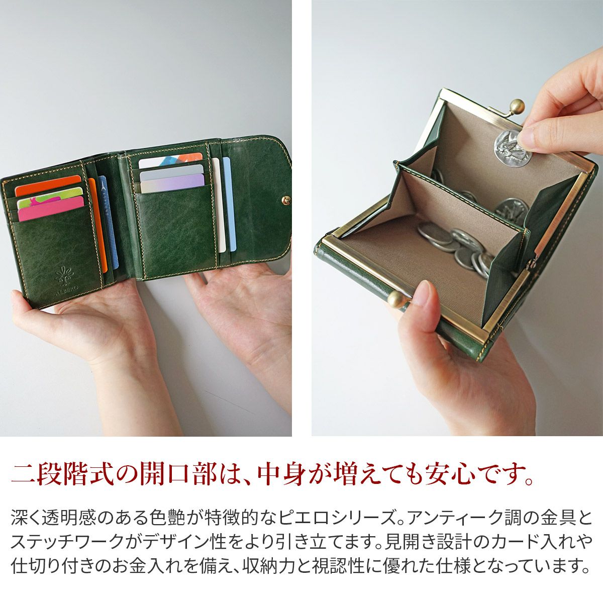 umi アルベロ ピエロ 小銭入れ付き 二つ折り財布 コンパクト 箱入り 楽天市場】【最大41倍 16日2時迄】 ノベルティ付 アルベロ 二つ折り