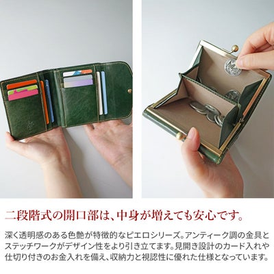 ALBERO アルベロ PIERROT ピエロ 小銭入れ付き二つ折り財布 6459