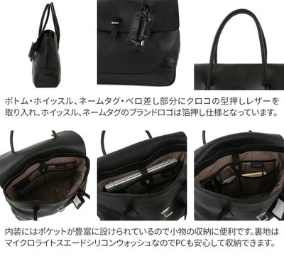 PELLE MORBIDA ペッレモルビダ Maiden Voyage メイデン ボヤージュ （センティーレワン別注モデル） フラップトートバッグ PMO-SOMB055AELE