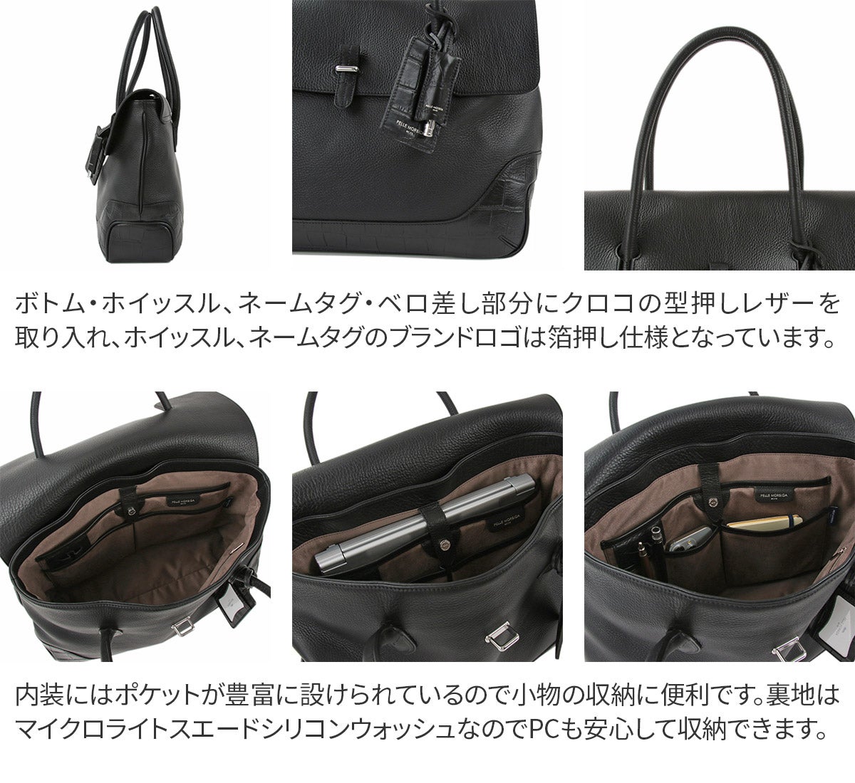 PELLE MORBIDA ペッレモルビダ Maiden Voyage メイデン ボヤージュ （センティーレワン別注モデル） フラップトートバッグ PMO-SOMB055AELE