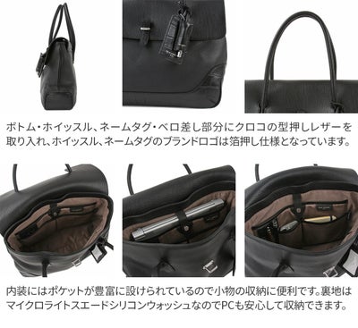 PELLE MORBIDA ペッレモルビダ Maiden Voyage メイデン ボヤージュ （センティーレワン別注モデル） フラップトートバッグ PMO-SOMB055AELE