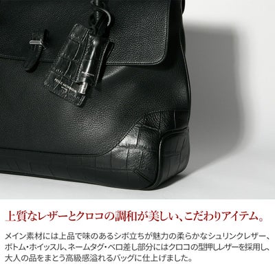 PELLE MORBIDA ペッレモルビダ Maiden Voyage メイデン ボヤージュ （センティーレワン別注モデル） フラップトートバッグ PMO-SOMB055AELE