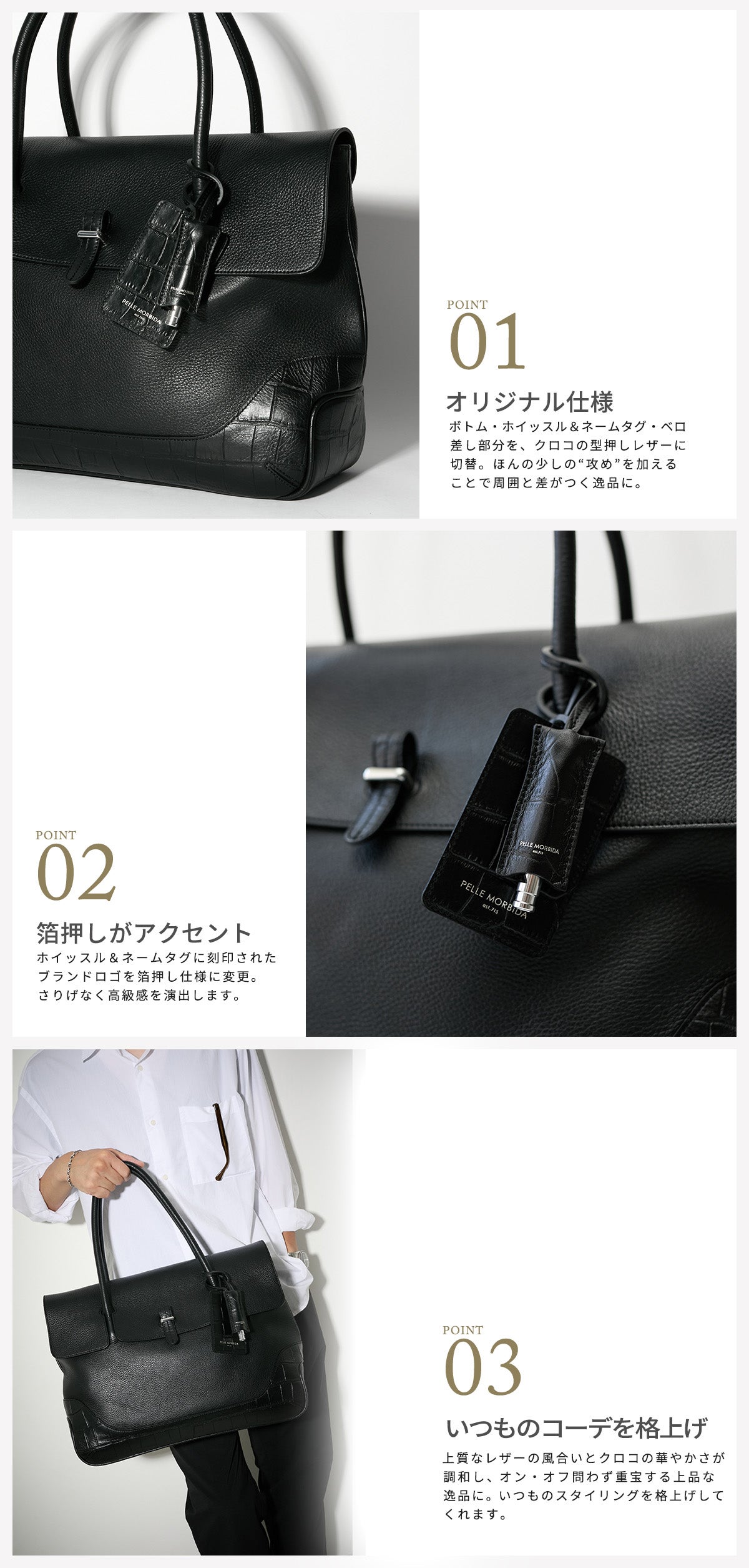 PELLE MORBIDA ペッレモルビダ Maiden Voyage メイデン ボヤージュ （センティーレワン別注モデル） フラップトートバッグ PMO-SOMB055AELE