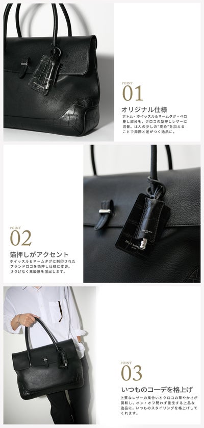 PELLE MORBIDA ペッレモルビダ Maiden Voyage メイデン ボヤージュ （センティーレワン別注モデル） フラップトートバッグ PMO-SOMB055AELE