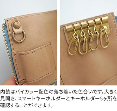 CLEDRAN クレドラン EPON エポン キーケース CR-CL3889