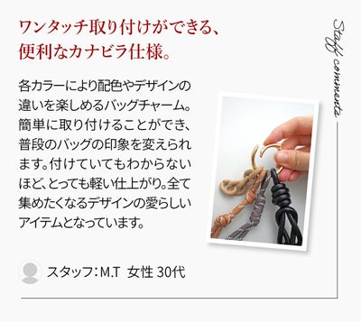 VIOLAd'ORO ヴィオラドーロ BIANCA ビアンカ バッグチャーム V-5078