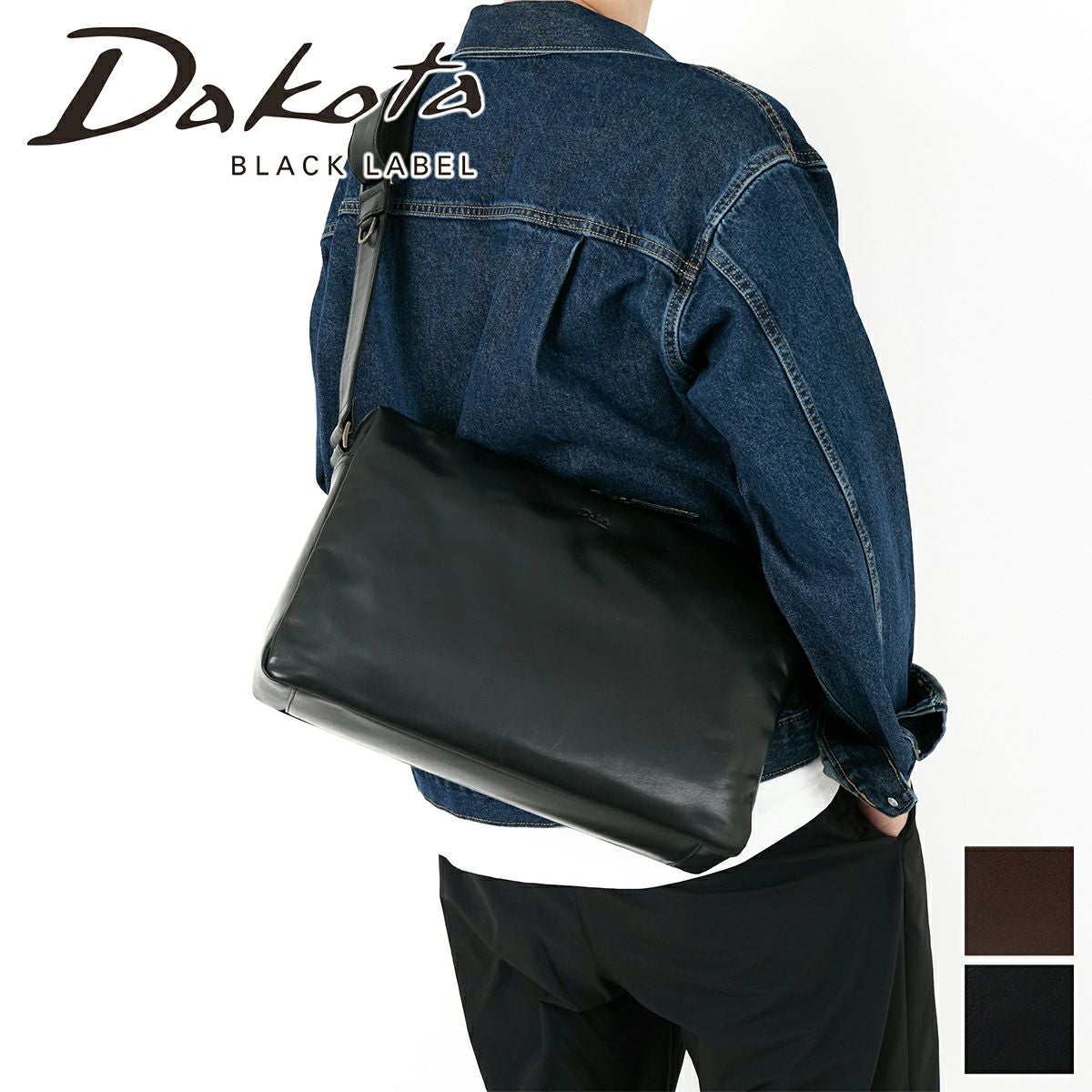 Dakota BLACK LABEL ダコタ ブラックレーベル ルーク ショルダーバッグ（L） 1624702