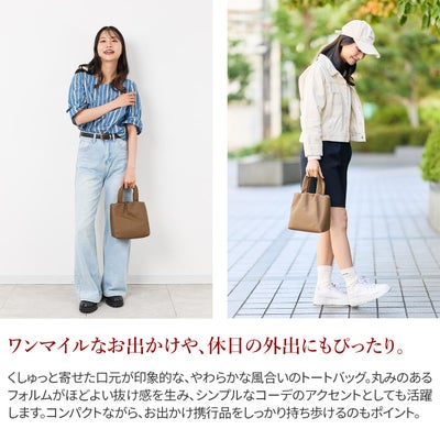 TIDEWAY タイドウェイ PUF ELASTIC TOTE T3151