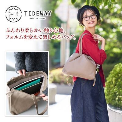 TIDEWAY タイドウェイ SHEETS シーツ 巾着TOTE T3154