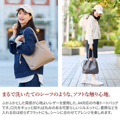 TIDEWAY タイドウェイ SHEETS シーツ 巾着TOTE T3154