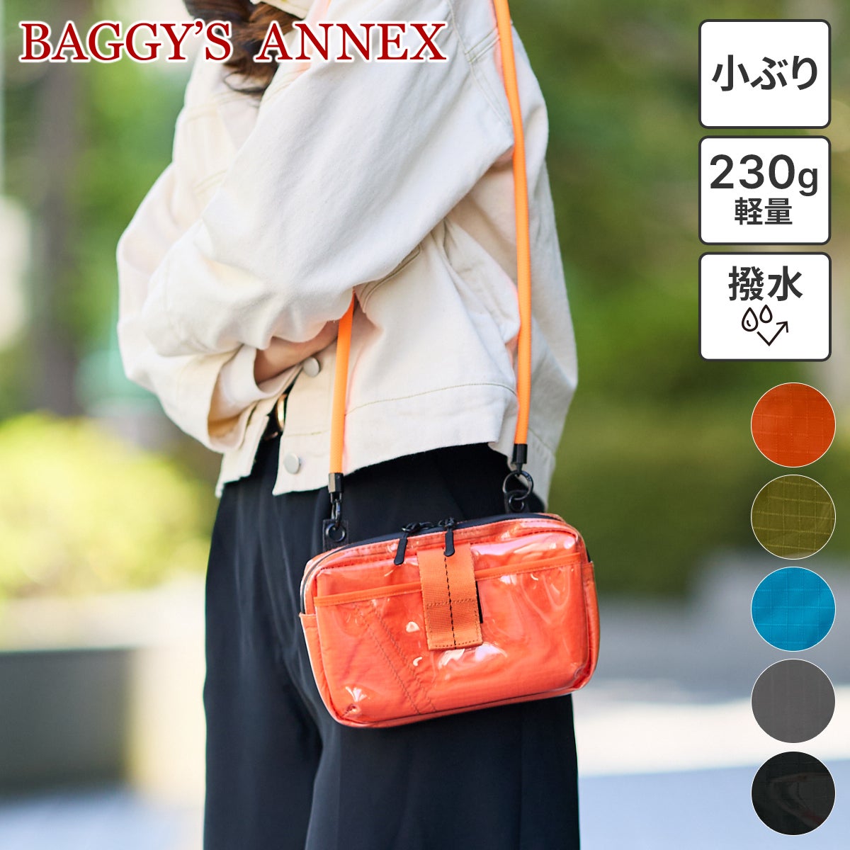 2025年 秋冬新作 ] BAGGY'S ANNEX バギーズアネックス CLEAR RIPSTOP