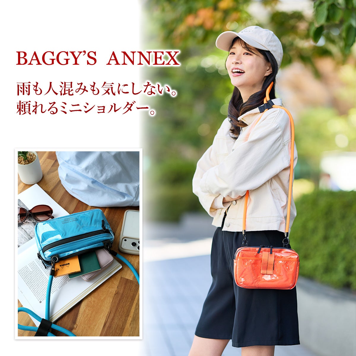 BAGGY'S ANNEX バギーズアネックス CLEAR RIPSTOP クリア リップストップ ミニショルダーバッグ LWL-3000
