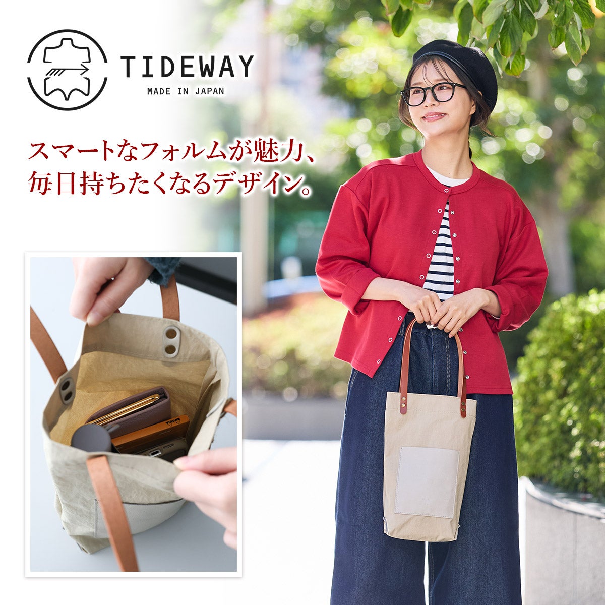 TIDEWAY タイドウェイ NYLON TOTE（S） T3157