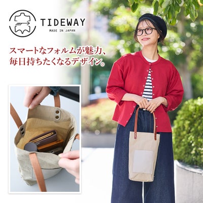 TIDEWAY タイドウェイ NYLON TOTE（S） T3157