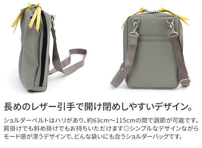 VIA DOAN ヴィア ドアン Pincer パンセ 縦長ミニショルダーバッグ 2307