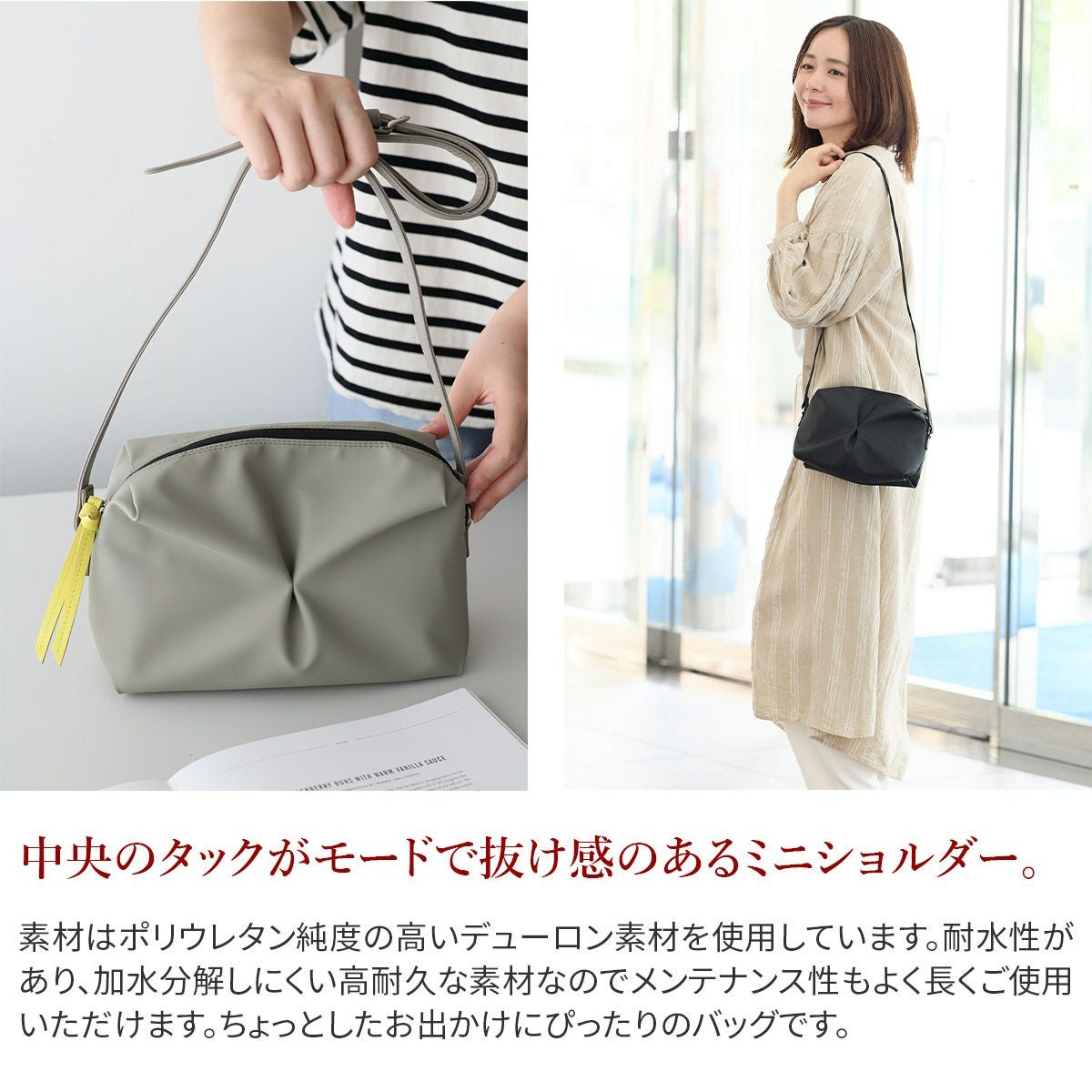 VIA DOAN ヴィア ドアン Pincer パンセ ミニショルダーバッグ 2306