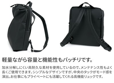 VIA DOAN ヴィア ドアン Pincer パンセ リュック 2302