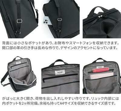 VIA DOAN ヴィア ドアン Pincer パンセ リュック 2302