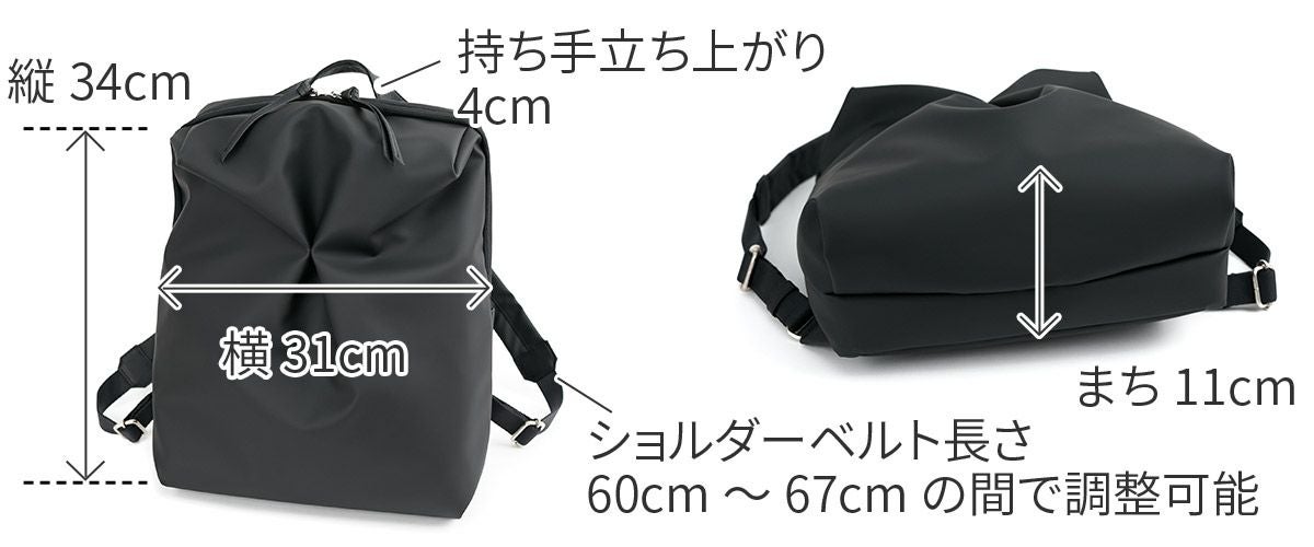 VIA DOAN ヴィア ドアン Pincer パンセ リュック 2302