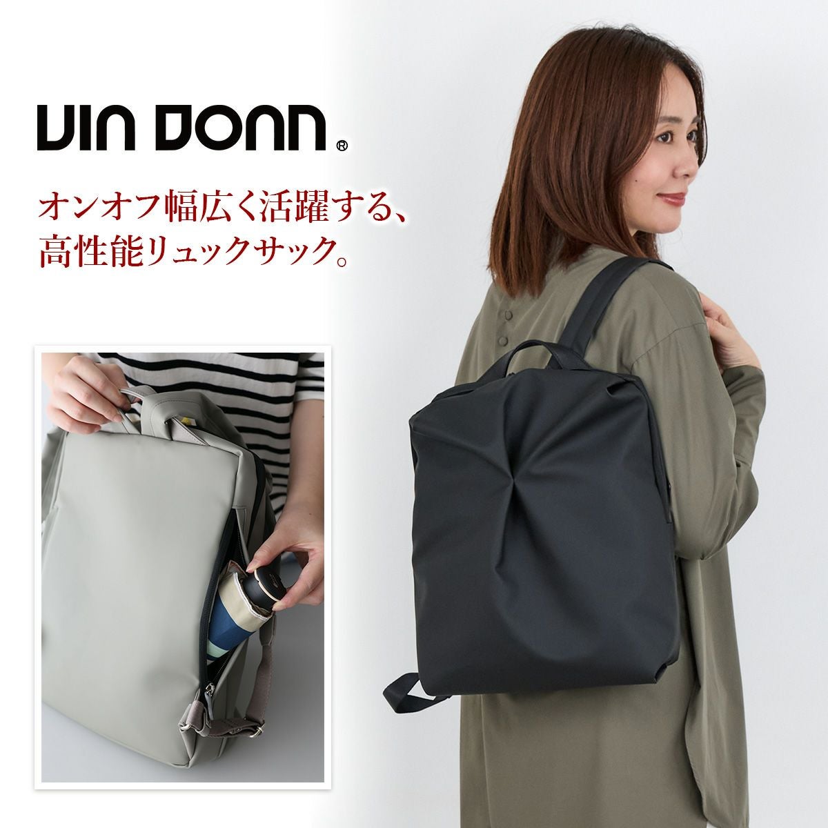 VIA DOAN ヴィア ドアン Pincer パンセ リュック 2302 | こだわりの
