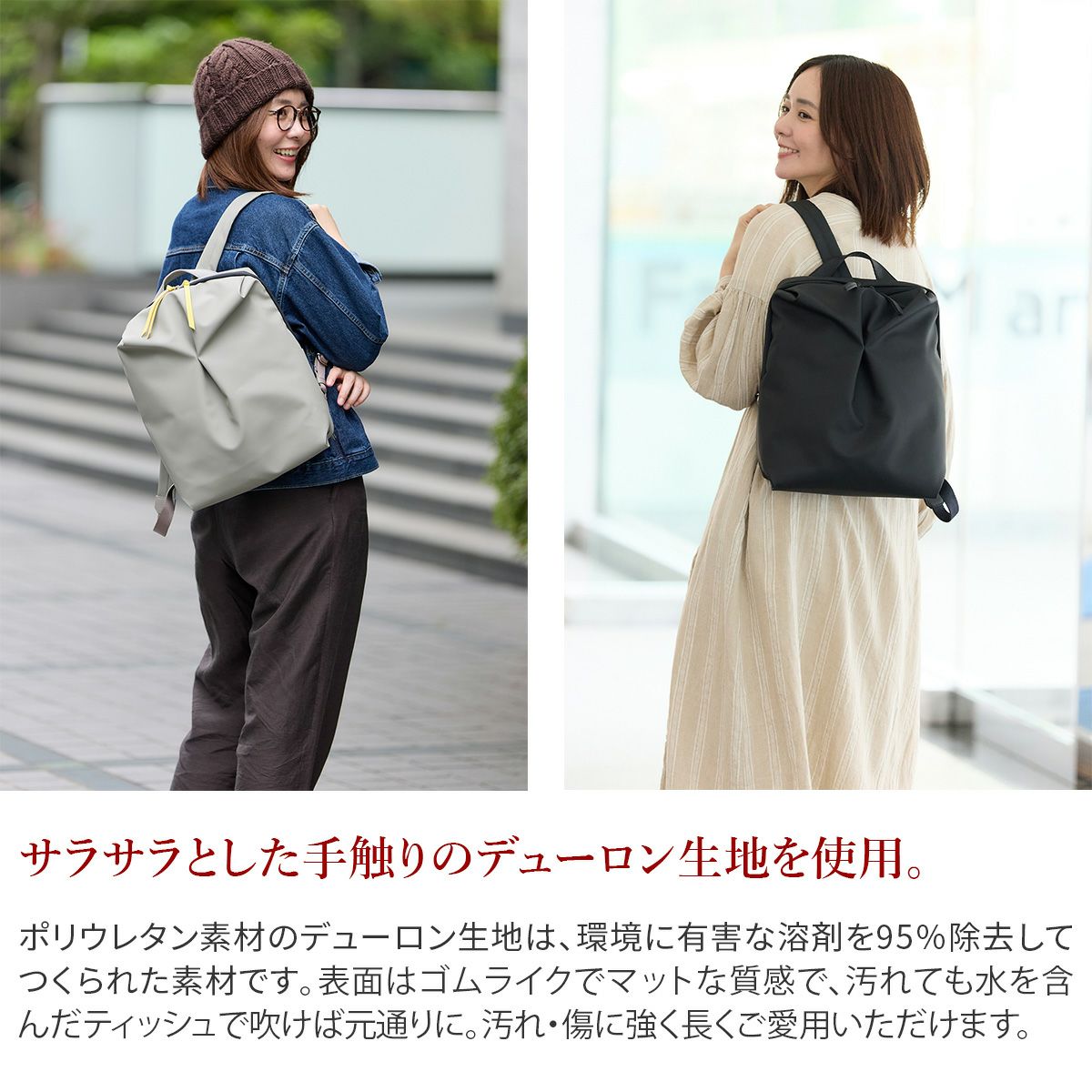 VIA DOAN ヴィア ドアン Pincer パンセ リュック 2302 | こだわりの