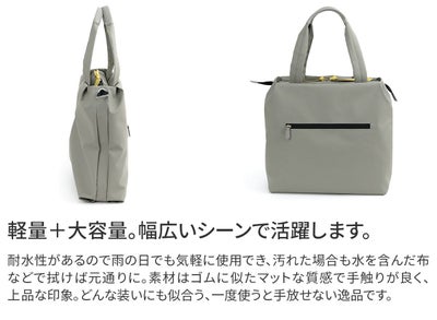 VIA DOAN ヴィア ドアン Pincer パンセ トートバッグ 2301