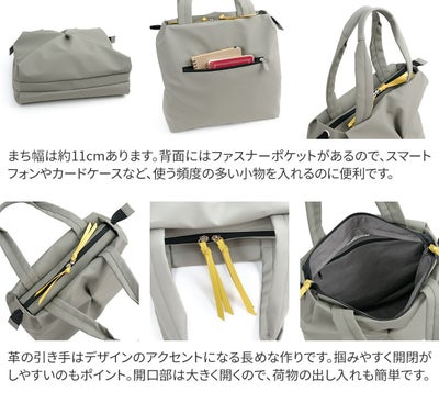 VIA DOAN ヴィア ドアン Pincer パンセ トートバッグ 2301