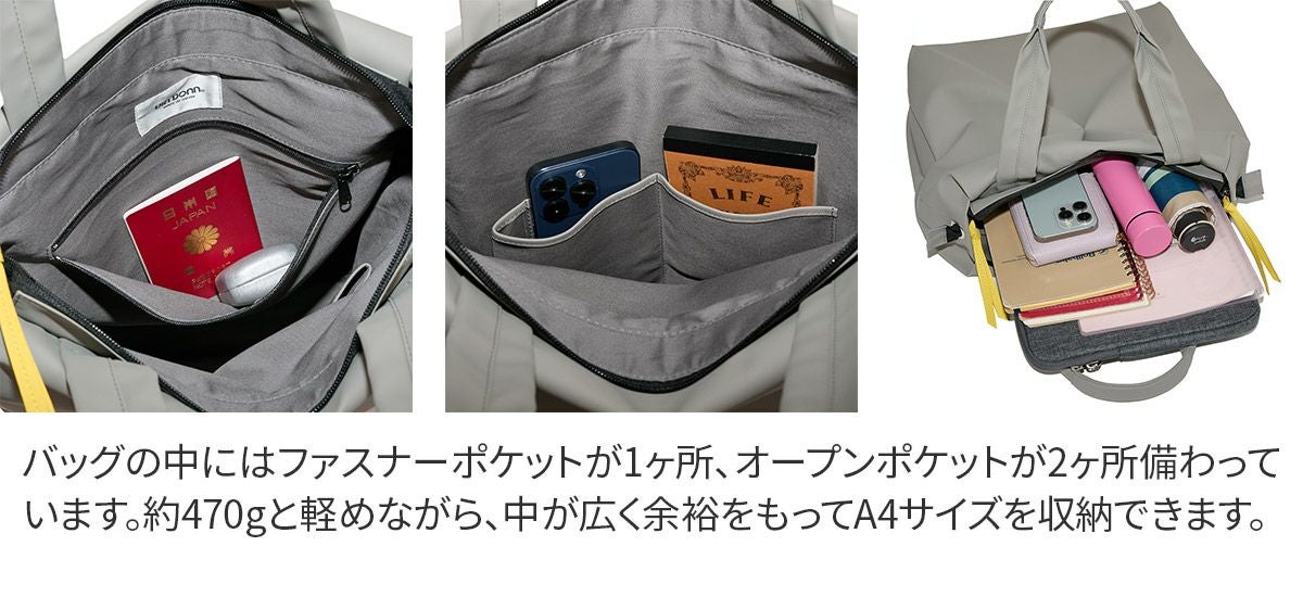 VIA DOAN ヴィア ドアン Pincer パンセ トートバッグ 2301