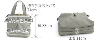 VIA DOAN ヴィア ドアン Pincer パンセ トートバッグ 2301