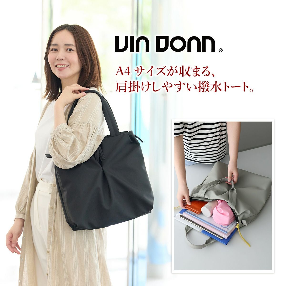 VIA DOAN ヴィア ドアン Pincer パンセ トートバッグ 2301