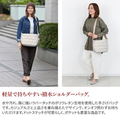VIA DOAN ヴィア ドアン Parrot パロット マチ有ショルダーバッグ 1296