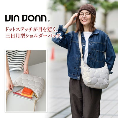 VIA DOAN ヴィア ドアン Parrot パロット 三日月型ショルダーバッグ 1284