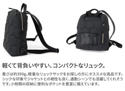 VIA DOAN ヴィア ドアン Parrot パロット リュック 1277