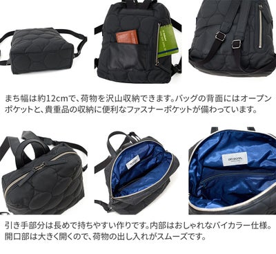 VIA DOAN ヴィア ドアン Parrot パロット リュック 1277