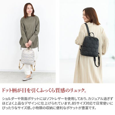 VIA DOAN ヴィア ドアン Parrot パロット リュック 1277