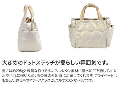 VIA DOAN ヴィア ドアン Parrot パロット あおり型手さげバッグ 1275