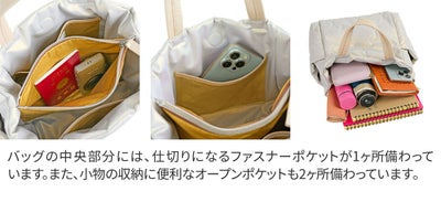 VIA DOAN ヴィア ドアン Parrot パロット あおり型手さげバッグ 1275