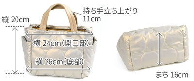 VIA DOAN ヴィア ドアン Parrot パロット あおり型手さげバッグ 1275