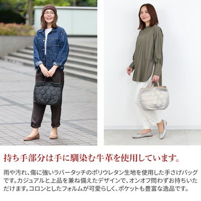 VIA DOAN ヴィア ドアン Parrot パロット 横型手さげバッグ 1274