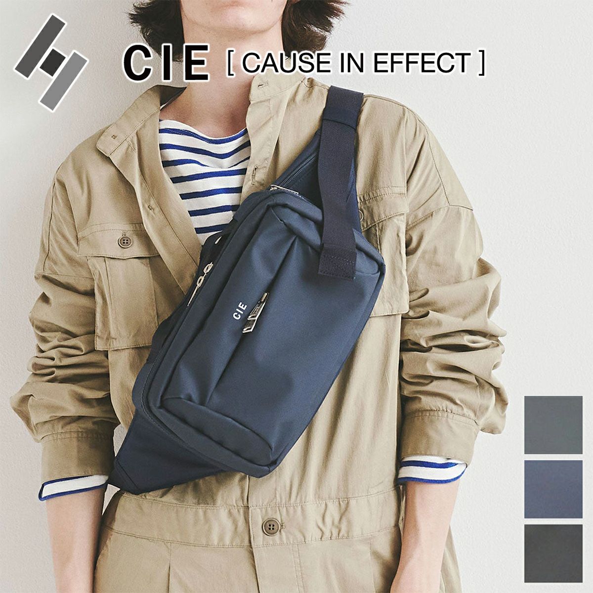 CIE シー LEAP スリングバッグ S 072303 | こだわりのブランド Sentire-One