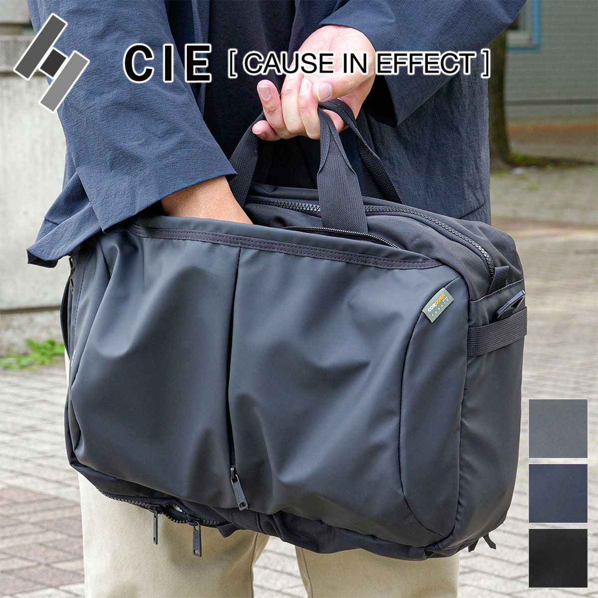 CIE シー LEAP 2WAYバックパック S 072301 | こだわりのブランド