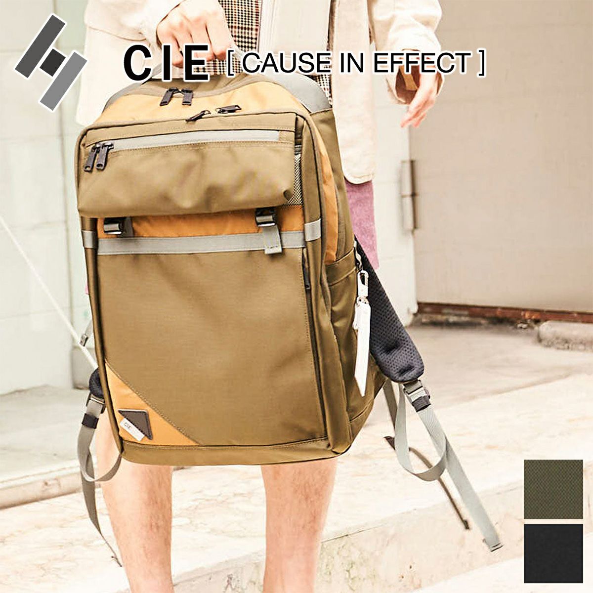 CIE シー BALLISTICK AIR スクエアバックパック for 豊岡鞄