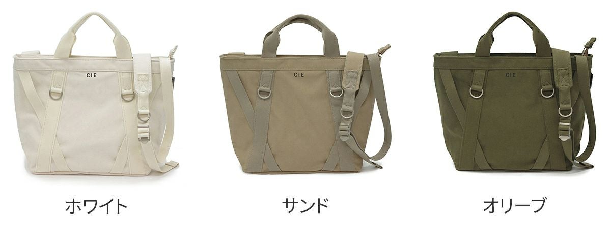 CIE シー DUCK CANVAS TOTE 2WAYトートバッグ M 041801 | こだわりの