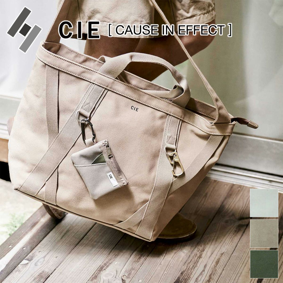 CIE トートバッグ 2way 新品未使用 CIE シー DUCK CANVAS TOTE 2WAYトートバッグ 041800 | こだわりの