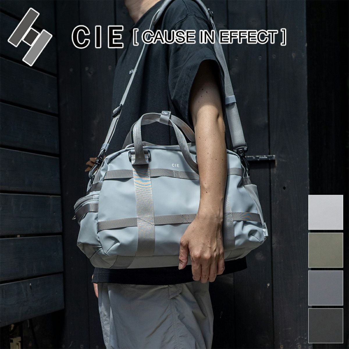 CIE シー GRID3 3WAY ミニダッフルバッグ 032207 | こだわりのブランド